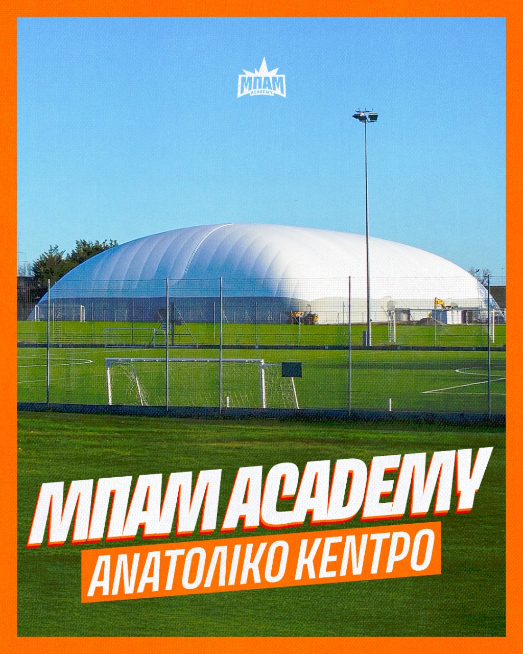 Kidup.gr Summer camps σε όλη την Ελλάδα, Αθήνα, Θεσσαλονίκη, Ηράκλειο, Πάτρα, Βόλος