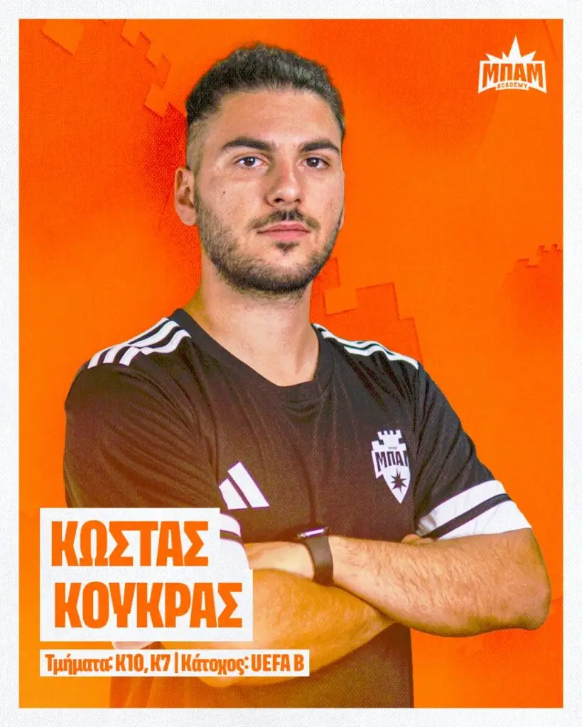 Κώστας Κούκρας