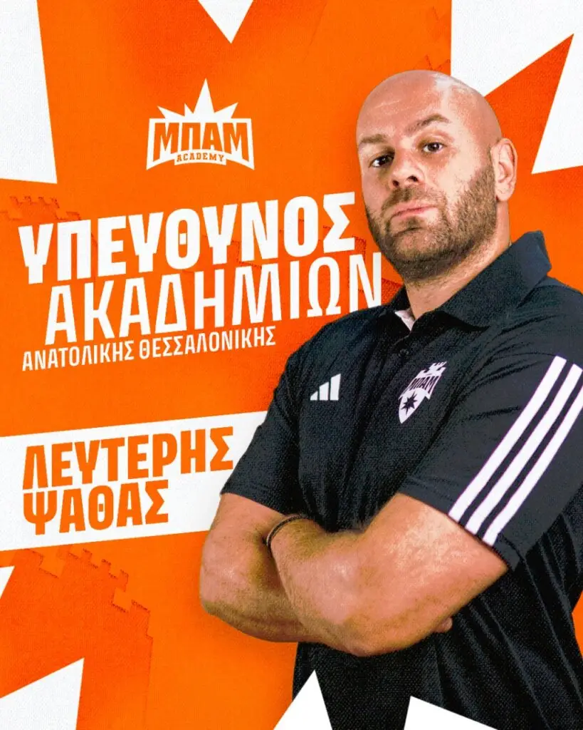 Λευτέρης Ψαθάς