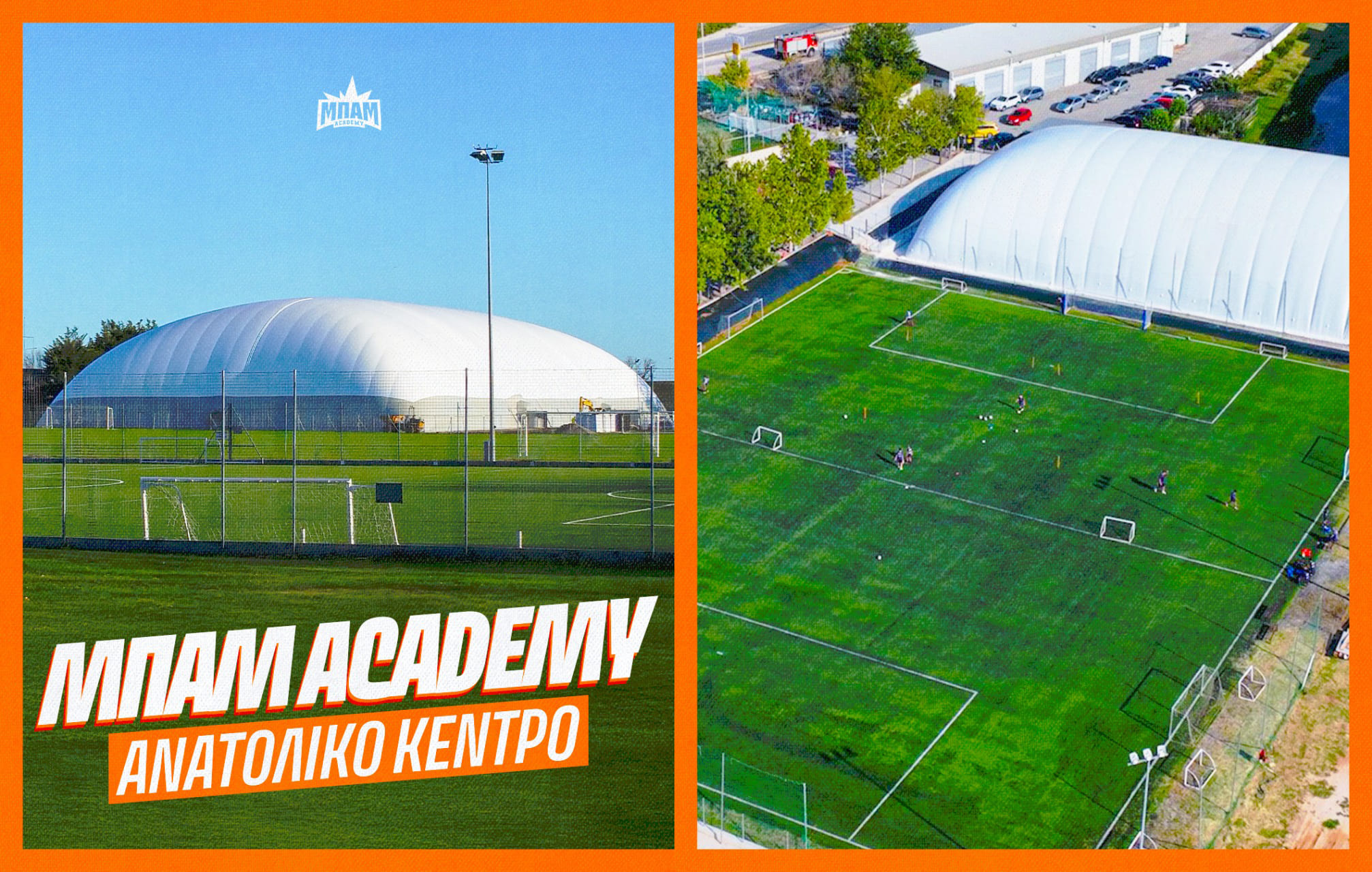 Kidup.gr Summer camps σε όλη την Ελλάδα, Αθήνα, Θεσσαλονίκη, Ηράκλειο, Πάτρα, Βόλος