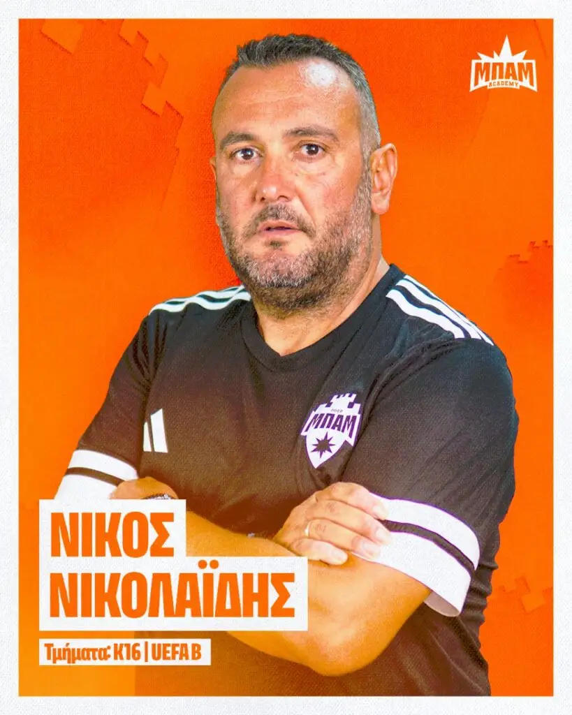 Νίκος Νικολαΐδης